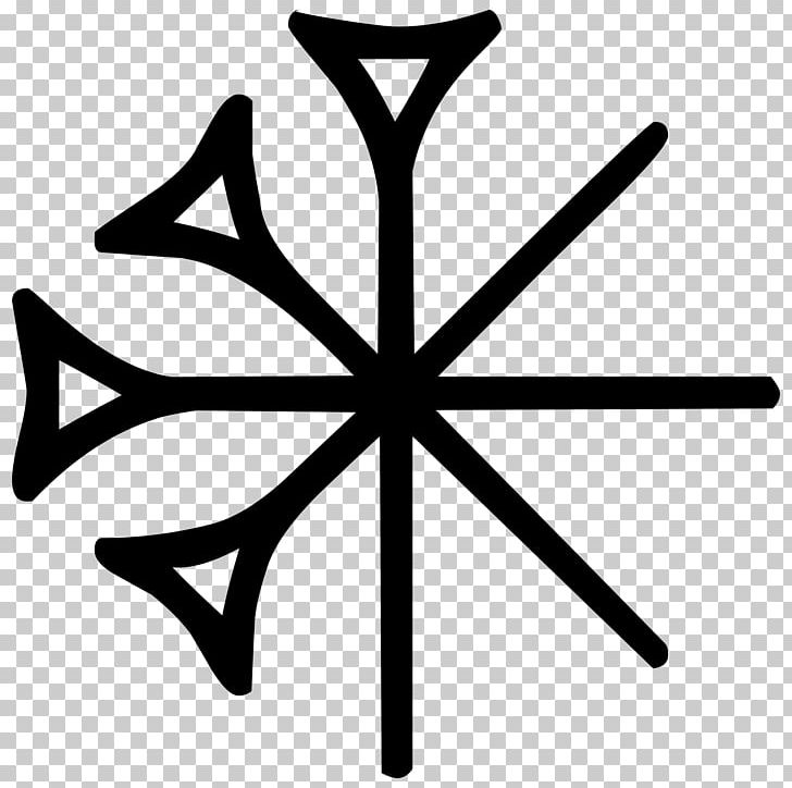 Sumerian Religion Dingir Anu Cuneiform Script Png Clipart Akkadian