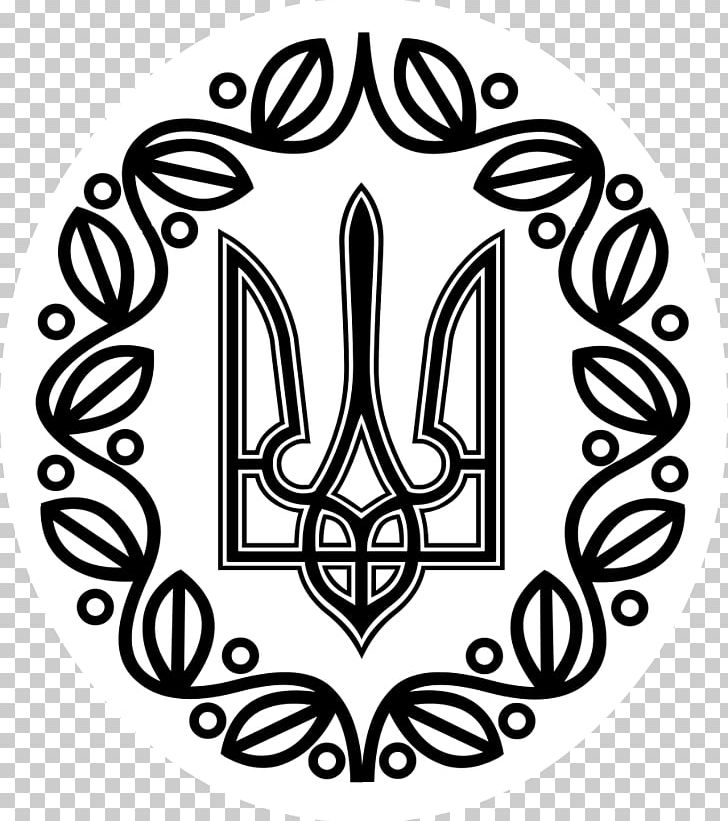 Coat Of Arms Of Ukraine West Ukrainian People's Republic Symbol PNG, Clipart, Ale, Arm, Black And White, Circle, Coat Free PNG Download