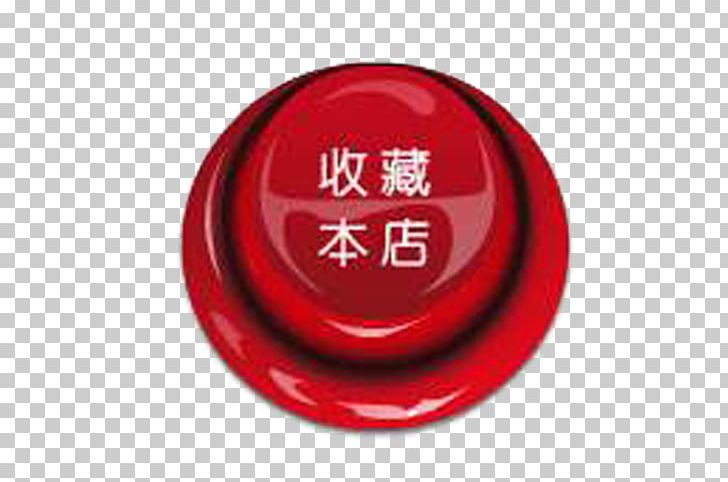 Taobao Collecting Button Shop PNG, Clipart, Attention Collection, Attention Icon, Bookmark, Brand, Button Free PNG Download