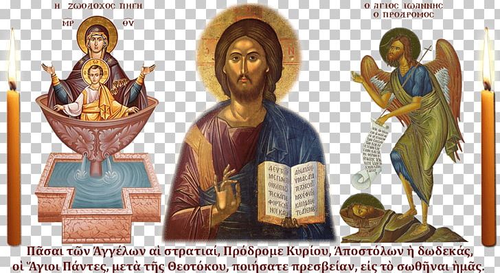 Religion Orthodoxy God Bible Christianity PNG, Clipart, Antichrist, Belief, Bible, Christianity, God Free PNG Download