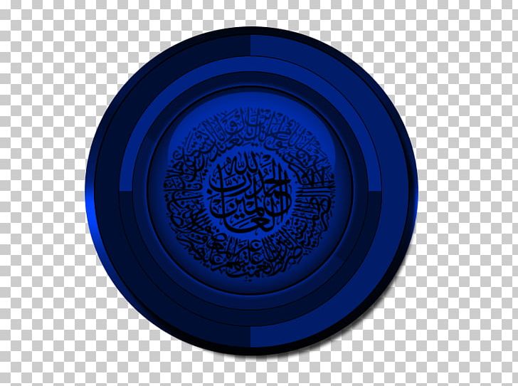 Cobalt Blue Circle PNG, Clipart, Blue, Circle, Cobalt, Cobalt Blue, Dishware Free PNG Download