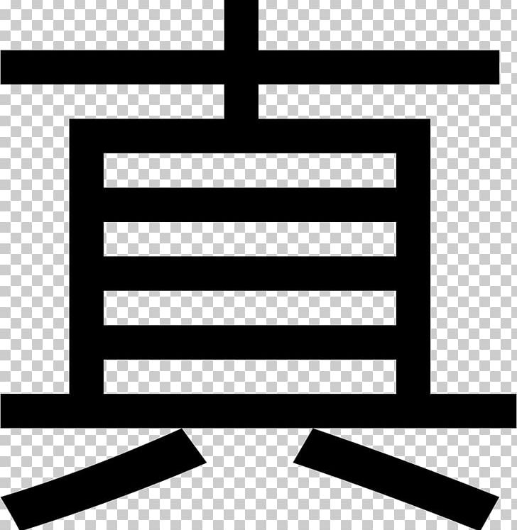 Information Japanese Knowledge Sohu PNG, Clipart, Angle, Area, Black, Black And White, Brand Free PNG Download