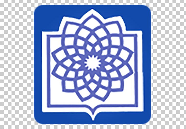 Shahid Beheshti University Of Medical Sciences And Health Services Medicine PNG, Clipart, App, App Store, Area, Arman, Biomedical Scientist Free PNG Download