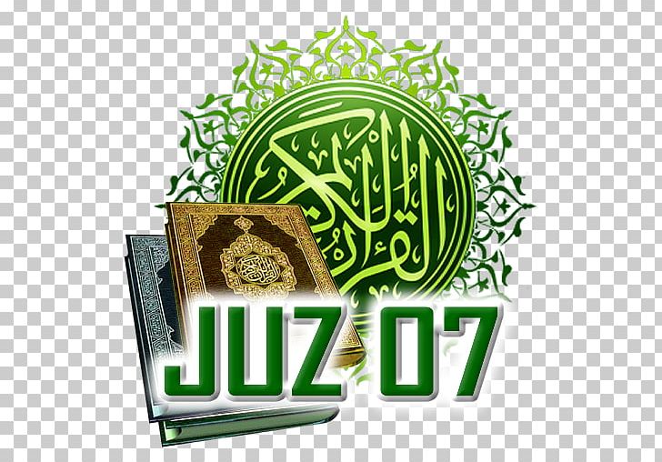 Quran 1-5 Juz' PNG, Clipart,  Free PNG Download