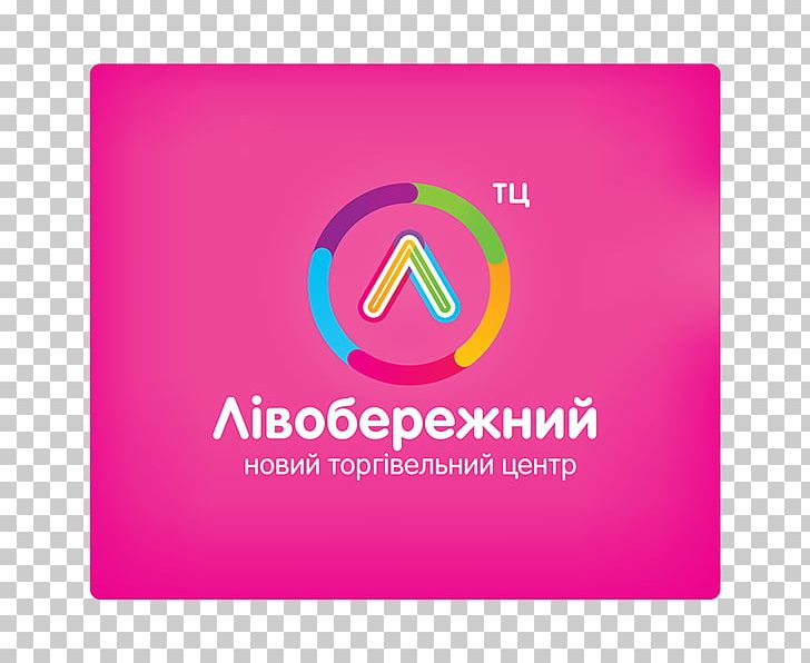 Logo Brand Font PNG, Clipart, Brand, Label, Logo, Magenta, Pink Free PNG Download