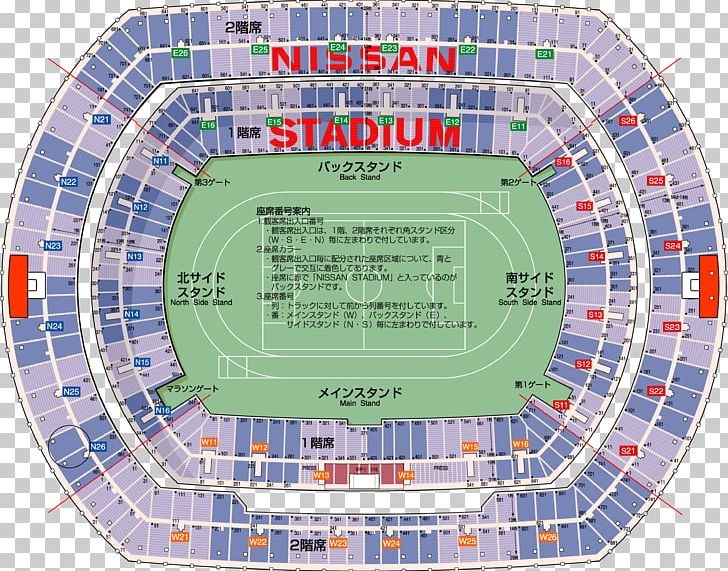 Nissan Stadium Arena Tvxq Sekai No Owari Png Clipart Area Arena Bump Of Chicken Circle Concert