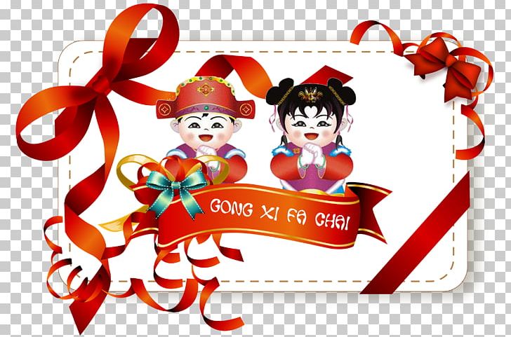 Chinese New Year Fat Choy Public Holiday Greeting & Note Cards PNG, Clipart, Chinese Calendar, Chinese New Year, Christmas, Christmas Decoration, Christmas Ornament Free PNG Download