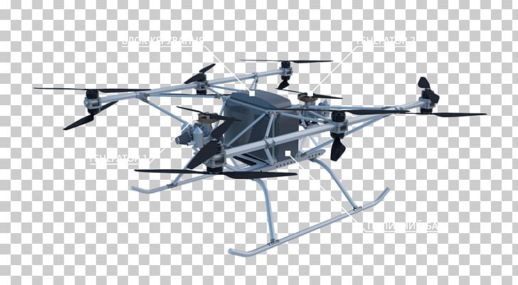 Helicopter Rotor Unmanned Aerial Vehicle Radio-controlled Helicopter Multirotor PNG, Clipart, Agricultural Drones, Aircraft, Helicopter, Helicopter Rotor, Military Helicopter Free PNG Download