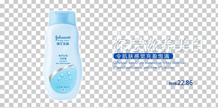 Lotion Brand Water PNG, Clipart, Aloe Vera Gel, Amp, Baby Shower, Beauty, Brand Free PNG Download