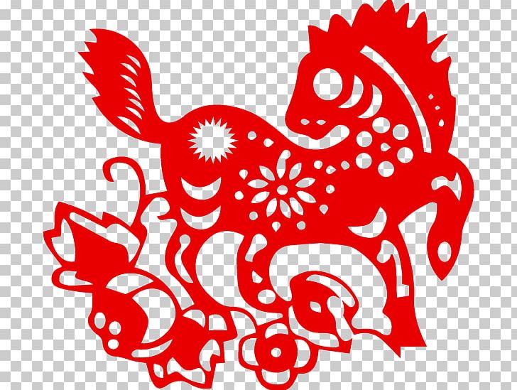 China Chinese Zodiac Chinese New Year Papercutting Horse PNG, Clipart, Animals, Art, Artwork, Chinese Style, Encapsulated Postscript Free PNG Download