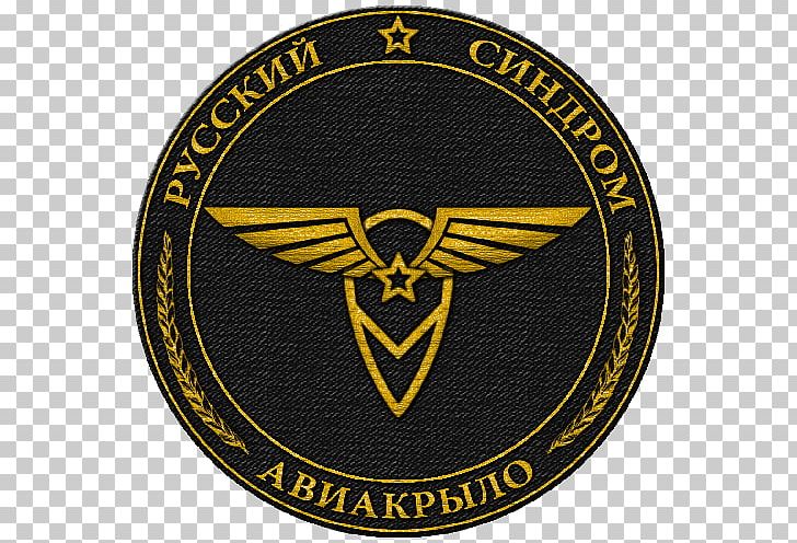 Baku Winchester City F.C. Máncora Organization PNG, Clipart, Azerbaijan, Badge, Baku, Brand, City Free PNG Download