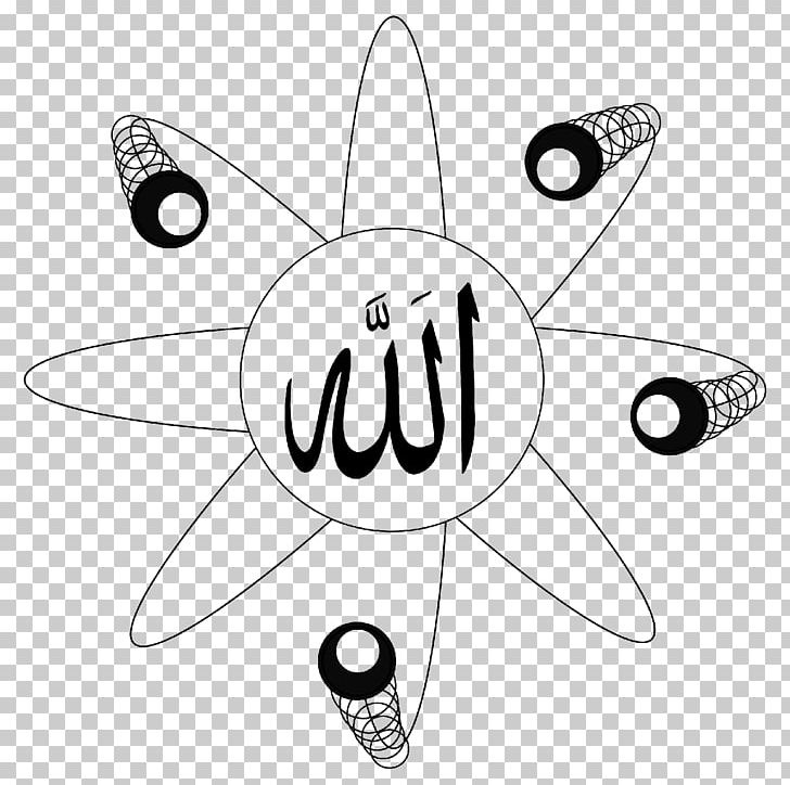 Allah God Five-Percent Nation Islam PNG, Clipart, Allah, Angle, Area, Artwork, Black And White Free PNG Download