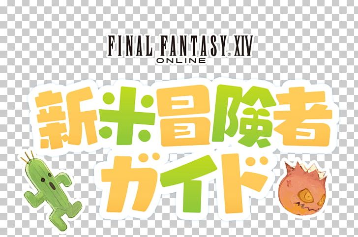 Final Fantasy XIV: Heavensward Plush Topaz Carbuncle FF Xiv Carbuncle Topaz Plush Square Enix Co. PNG, Clipart, Area, Brand, Final Fantasy, Final Fantasy Xiv, Final Fantasy Xiv Heavensward Free PNG Download
