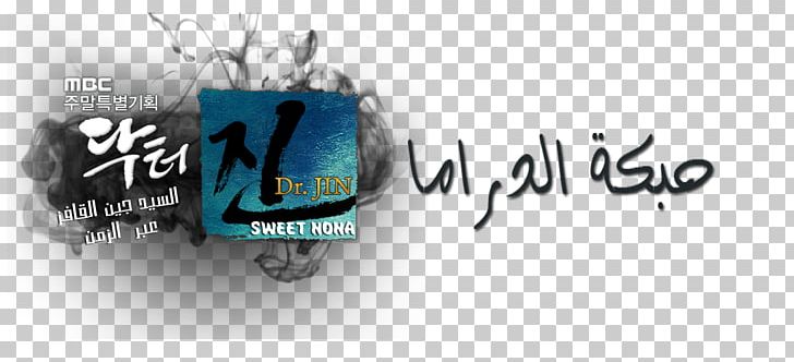 Korean Drama Romance Film Translation Television Series PNG, Clipart, Arabic, Brand, Cinderella With Four Knights, Computer Wallpaper, Drama Free PNG Download