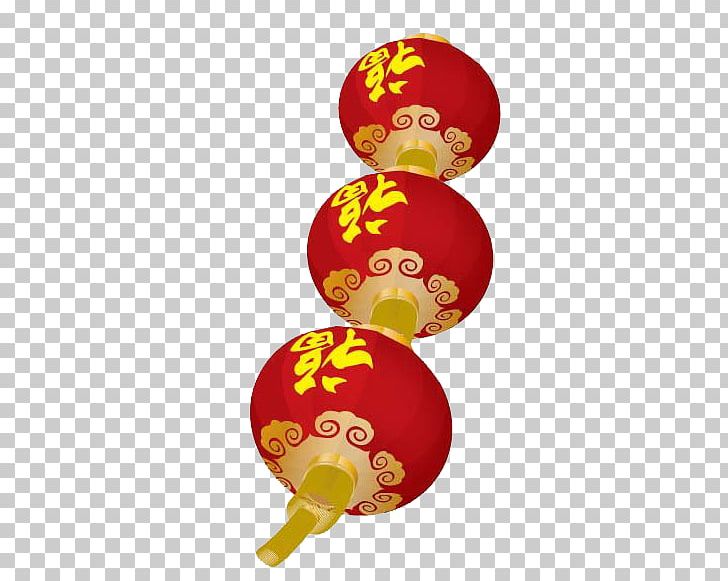 Chinese New Year Lantern Festival Paper Lantern PNG, Clipart, Balloon, Chinese New Year, Clip Art, Dog, Holiday Free PNG Download