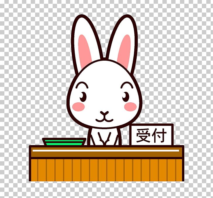 Rabbit Tomiokoshi Orthopedic Clinic 接骨院 PNG, Clipart, Advertising, Animals, Area, Artwork, Disability Free PNG Download