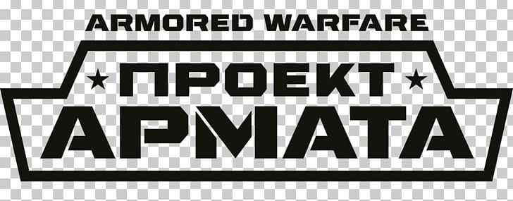 Armored Warfare Tank Armata Universal Combat Platform T-14 Armata Game PNG, Clipart,  Free PNG Download