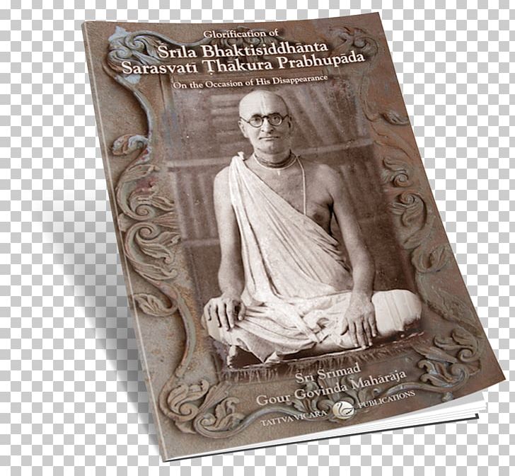 Dialogues & Conversations Stone Carving Discourse Love PNG, Clipart, Artifact, Bhaktisiddhanta Sarasvati, Booklet, Carving, C Bhaktivedanta Swami Prabhupada Free PNG Download