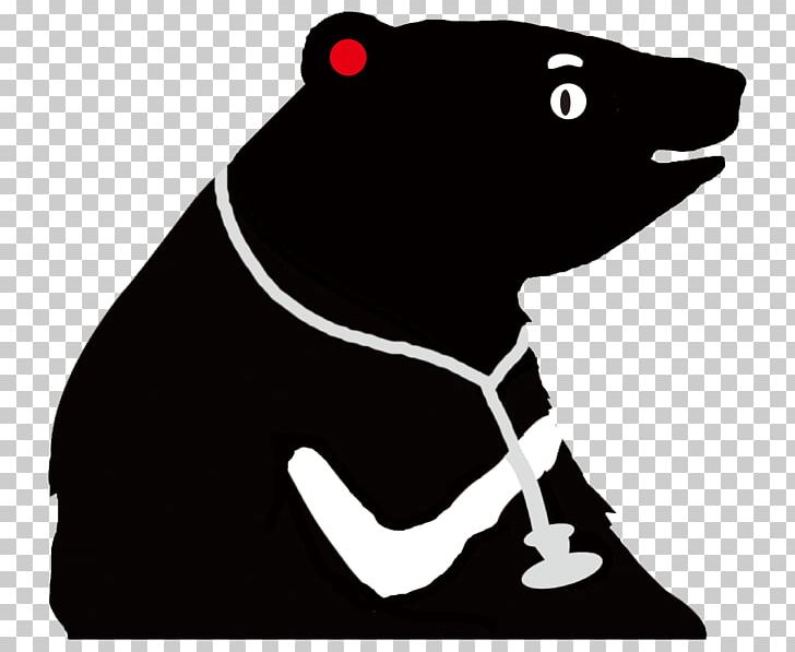 Duma Animal Hospital Formosan Black Bear Dog American Black Bear PNG, Clipart, Americ, Animal, Animals, Animal Sauvage, Asian Black Bear Free PNG Download