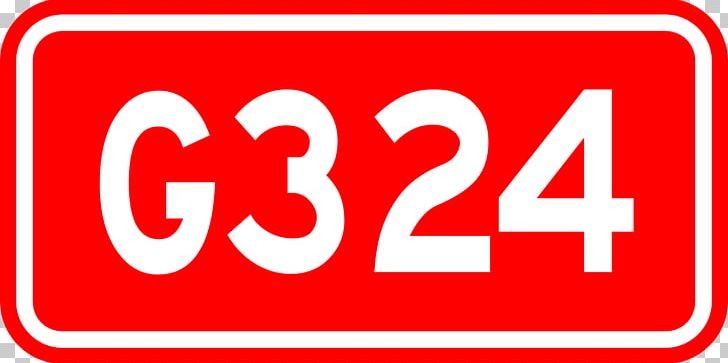 China National Highway 228 Logo Vehicle License Plates China National Highway 204 Product PNG, Clipart, Area, Banner, Brand, Customer Service, Line Free PNG Download