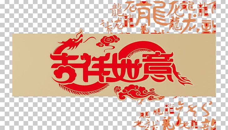 Chinese New Year Chinese Dragon PNG, Clipart, Brand, Business Card, Business Card Background, Card, Chinese Free PNG Download
