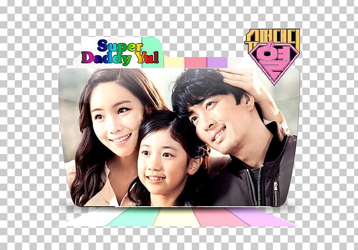 Lee Yoo-ri Seo Ye-ji Super Daddy Yeol South Korea The Wagons Roll At Night PNG, Clipart, 2015, Drama, Facial Expression, Film, Friendship Free PNG Download