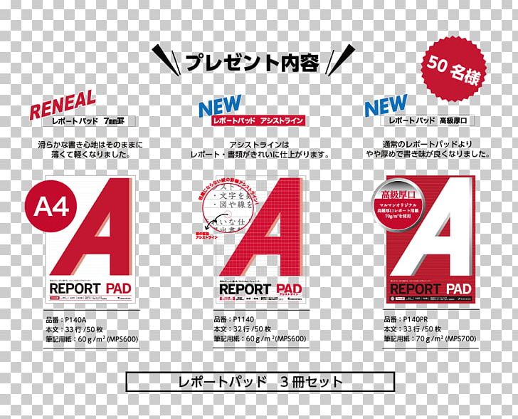 Paper Logo Brand Organization Font PNG, Clipart, Area, Brand, Diagram, Line, Logo Free PNG Download