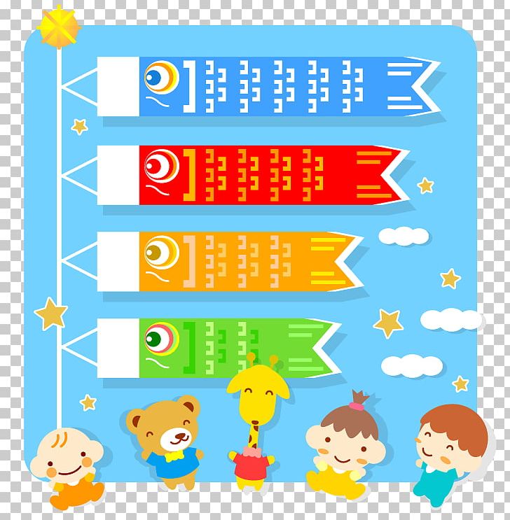 Children's Day Koinobori 初節句 和歌山市 福祉局こども未来部子育て支援課 PNG, Clipart,  Free PNG Download