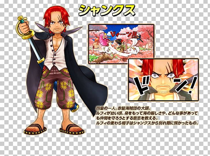One Piece: Super Grand Battle! X From TV Animation PNG, Clipart, Cartoon, Fiction, Fictional Character, Figurine, Game Free PNG Download
