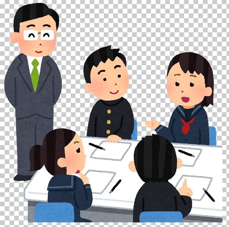 グループ ディスカッション Debate いらすとや Student 討論 Png Clipart Business Cartoon Child Communication Conversation Free Png