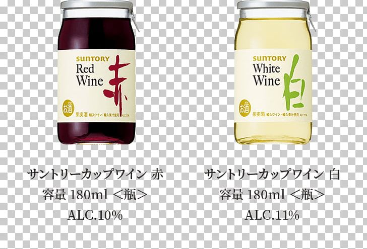 Wine Bottle Suntory Japanese Cuisine Kansai Region PNG, Clipart, Bottle, Brand, Cuisine, Flavor, Food Drinks Free PNG Download