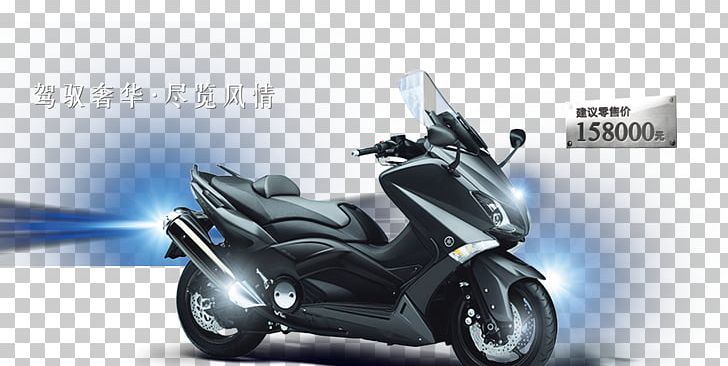 Yamaha Motor Company Motorcycle Yamaha Corporation Car PNG, Clipart, Car, Cartoon Motorcycle, Cool Cars, Mode Of Transport, Moto Free PNG Download