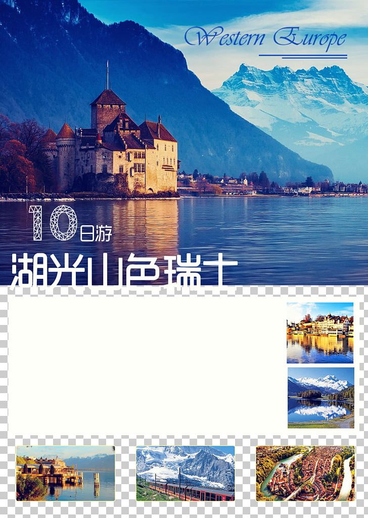 Chillon Castle Geneva Montreux Lucerne Interlaken PNG, Clipart, Alps, Brochure, Display Advertising, Geneva, Hot Free PNG Download