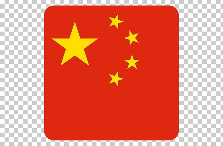 Flag Of China Chinese Civil War National Flag PNG, Clipart,  Free PNG Download