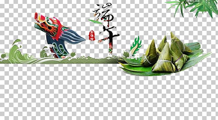 Zongzi Dragon Boat Festival Icon PNG, Clipart, Boat, Boating, Boats, Brand, Computer Wallpaper Free PNG Download