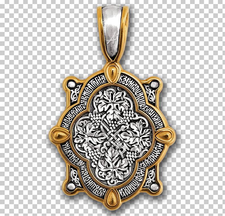 Inexhaustible Chalice Feodorovskaya Icon Of The Mother Of God Locket Jewellery Icon PNG, Clipart,  Free PNG Download