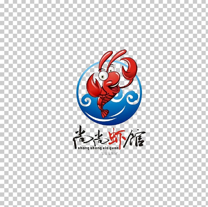 Caridea Logo Shrimp PNG, Clipart, Animals, Apple Logo, Area, Computer Wallpaper, Designer Free PNG Download