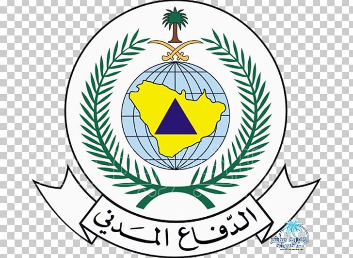 الدفاع المدني السعودي Riyadh Najran Civil Defense Jeddah PNG, Clipart, Area, Artwork, Ball, Brand, Circle Free PNG Download