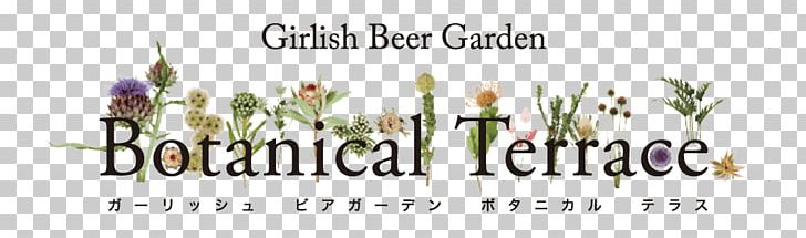 Cut Flowers Logo Brand Tree Font PNG, Clipart, Beer Garden, Brand, Cut Flowers, Flower, Grass Free PNG Download