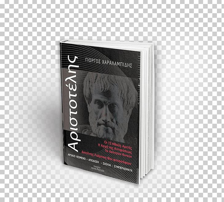 Book Cover On Memory Republic Writer PNG, Clipart, Annotation, Aristotle, Book, Book Cover, Ebook Free PNG Download