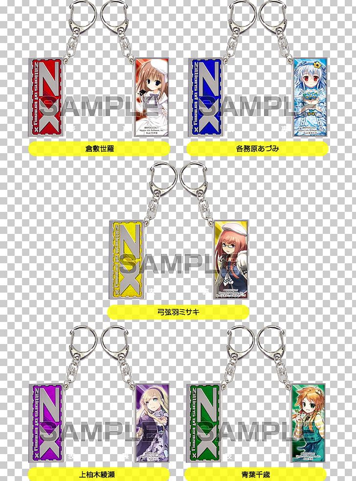 Key Chains Body Jewellery Medical Protection Society PNG, Clipart, Body Jewellery, Body Jewelry, Brand, Fashion Accessory, Jewellery Free PNG Download