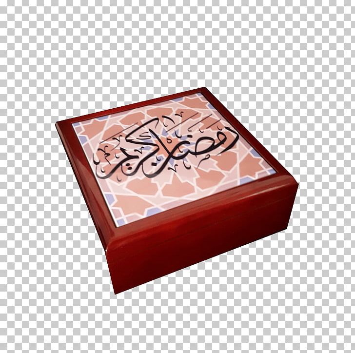 Ramadan Box Iftar Art Islam PNG, Clipart, Art, Box, Demand, Holidays, Iftar Free PNG Download