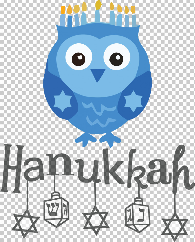 Hanukkah Happy Hanukkah PNG, Clipart, Barn Owl, Bird Of Prey, Birds, Blackandwhite Owl, Eurasian Eagleowl Free PNG Download