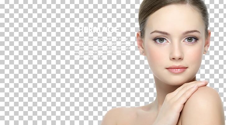 Cosmetics Face Model Skin Care PNG, Clipart, Beauty, Brown Hair, Celebrities, Cheek, Chin Free PNG Download