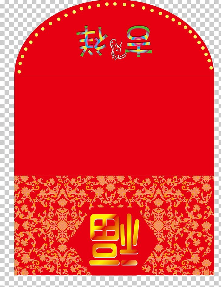 Red Envelope Euclidean PNG, Clipart, Area, Brand, Color, Designer, Envelope Free PNG Download