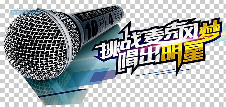 Microphone PNG, Clipart, Adobe Illustrator, Audio, Brand, Computer Network, Download Free PNG Download