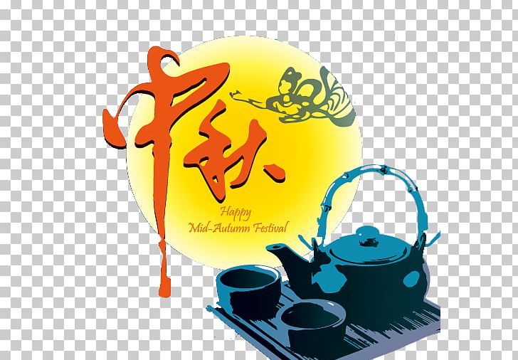 Wuyi Tea Mooncake Mid-Autumn Festival PNG, Clipart, Autumn, Autumn Background, Autumn Leaf, Autumn Leaves, Autumn Tree Free PNG Download