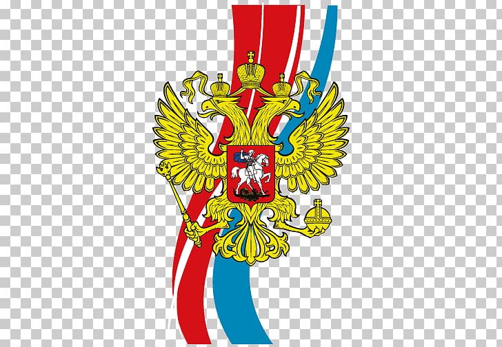 Flag Of Russia Coat Of Arms Symbol PNG, Clipart, Coat Of Arms, Crest, Davlat Ramzlari, Education, Emblem Free PNG Download