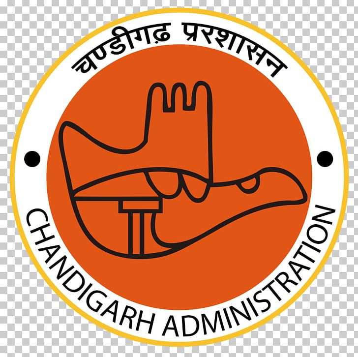 Department Of Education Chandigarh Administration Management Recruitment Job PNG, Clipart, 2018, Course, Department Of Higher Education, Education, Job Free PNG Download