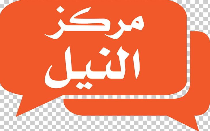 Khobar الإلقاء Cairo Arabic طريق الدمام PNG, Clipart, Arabic, Area, Brand, Cairo, Dammam Free PNG Download